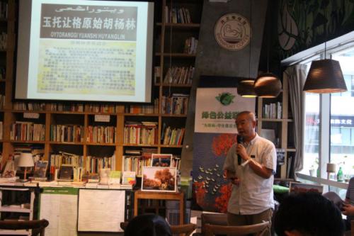 著名摄影师 杨永欣