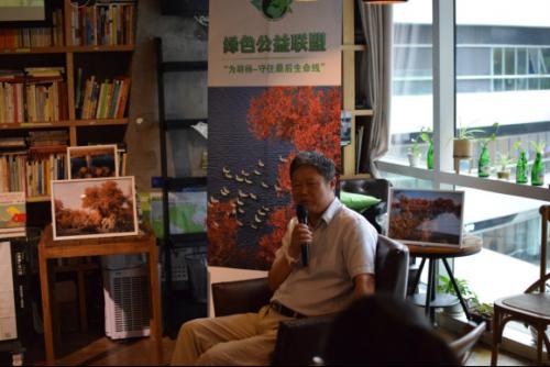 国家林业局退耕还林办公室副主任、报告文学作家李青松
