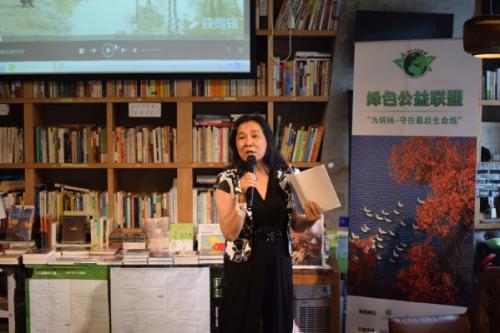 中国绿化基金会副秘书长 陈英歌