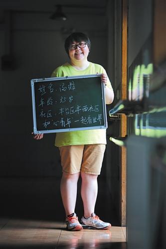 7月21日,健康扶助志愿者冯璐接受新京报记者采访。