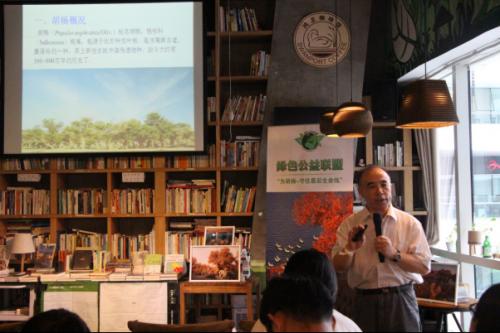 北京林业大学著名植物学家 李俊清