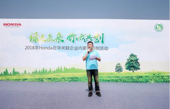 2018年Honda在华关联企业内蒙古植树活动
