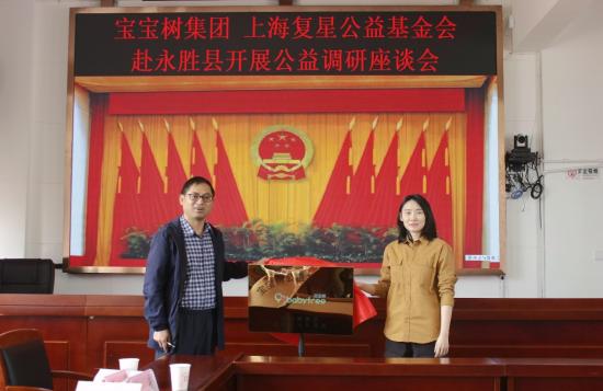 (图/永胜县副县长王晨与宝宝树品牌及公共关系总负责人王丹为“宝宝树公益文创基地”揭牌)