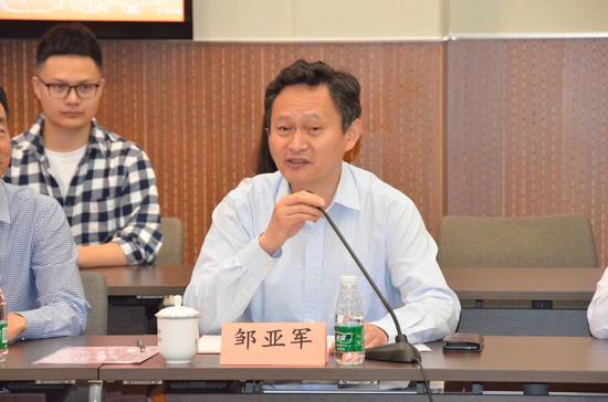 (南京大学副校长邹亚军致辞)