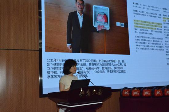 (腾讯公司用户研究与体验设计部总经理陈妍介绍南京大学应急系统规划)