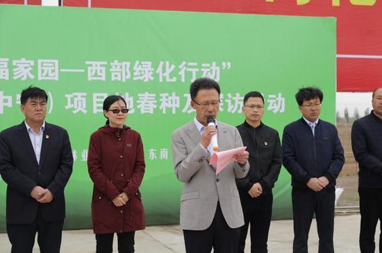 宁夏回族自治区林业和草原局党组成员、副局长王自新致辞