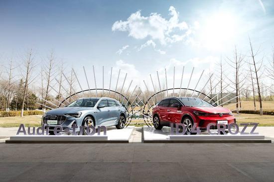 ID.4 CROZZ、Audi e-tron展车