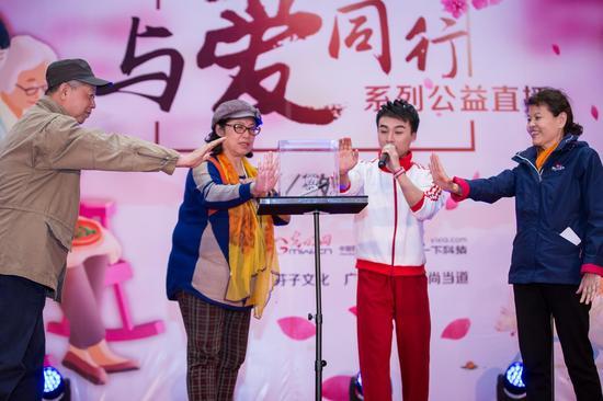 网红主播雨浩表演魔术《雨迹》,并与老人们现场互动