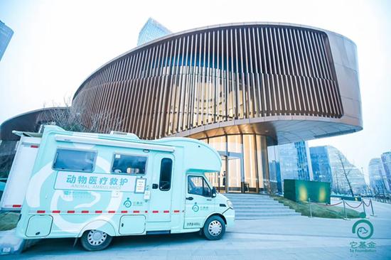 它基金推出的中国大陆第一辆“流浪动物医疗车”