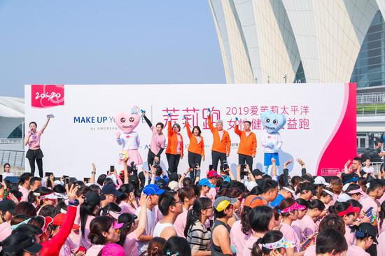 嘉宾鸣笛,跑者蓄势待发