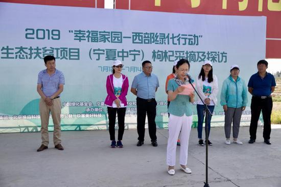 中宁县人大常委会副主任王月琴欢迎来自全国各地的公益体验官来到中宁。中国绿化基金会供图