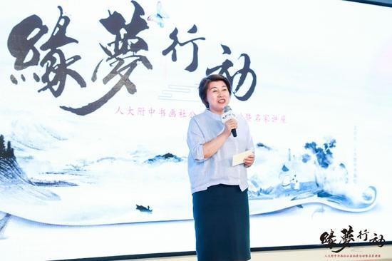 人大附中海外合作办学项目(ICC)主任王淑艳致辞