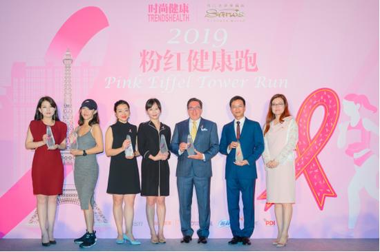 《时尚健康》杂志执行出版人孙雅君现场颁发“粉红公益联盟“公益奖项