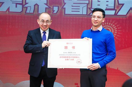 潘石屹成为乡村编程普及推广大使