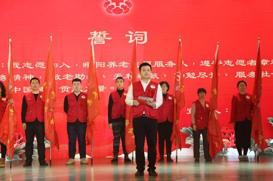 九支医疗养老志愿者队伍代表共同宣读志愿者誓词