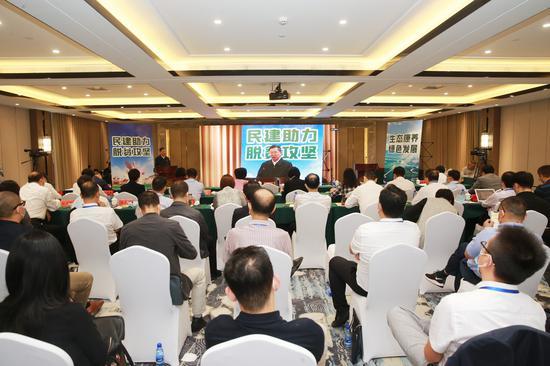 8月18日至19日,郝明金副委员长赴丰宁调研并出席民建助力丰宁决战脱贫攻坚暨非公经济前沿圆桌会议。