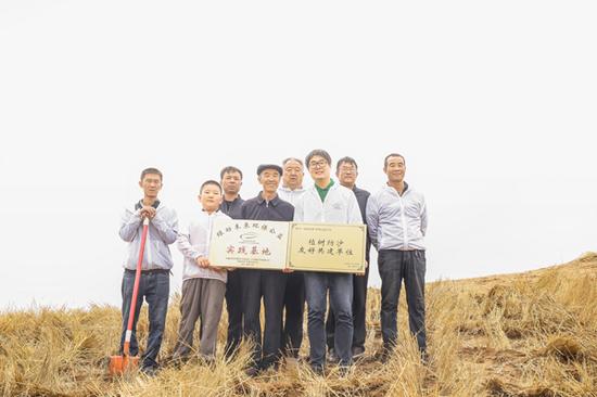 “绿动未来”平台与“六老汉”结成植树防沙友好共建单位