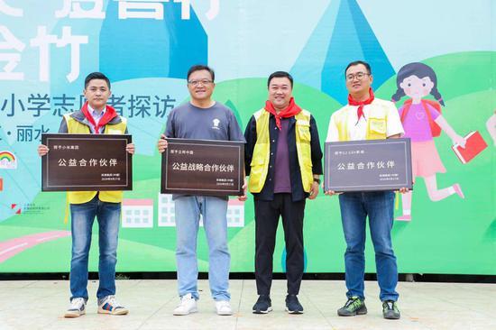 凯德授予公益合作伙伴奖牌(从左至右):小米集团浙江省分公司总经理洪捷、立邦中国建筑涂料事业群副总裁孙荣隆、凯德集团总裁兼中国区首席执行官罗臻毓、CJ China 副总裁朴恩模