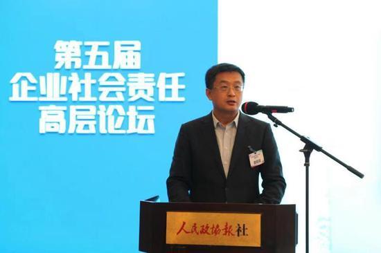人民政协报社党委书记、社长王相伟出席并代表主办单位致辞