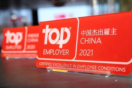 通用磨坊中国荣获2021年度中国杰出雇主奖