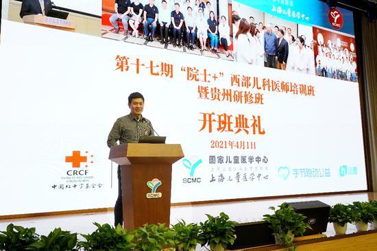 图:字节跳动企业社会责任部项目总监曾华致辞