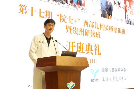 图:中国红十字基金会副理事长兼秘书长贝晓超致辞