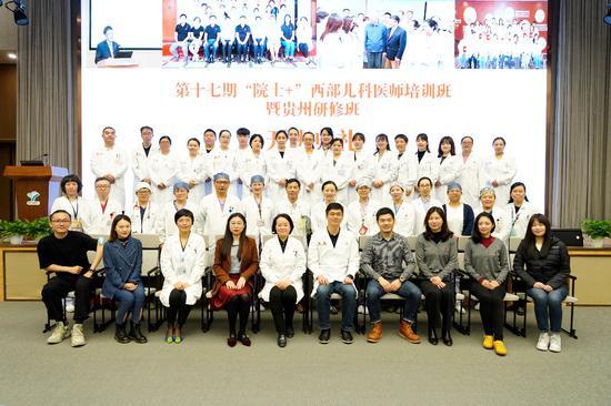 图:参会人员合影留念