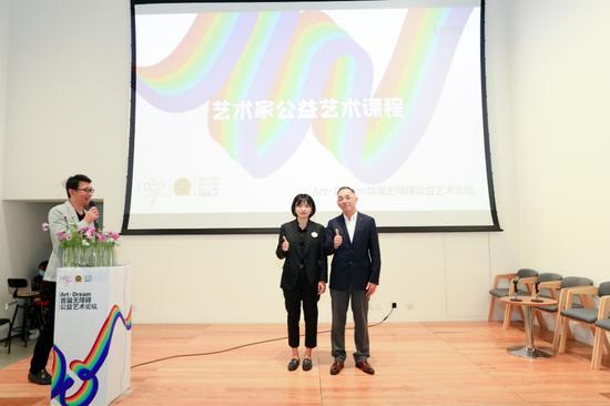 艺术家公益艺术课程发布