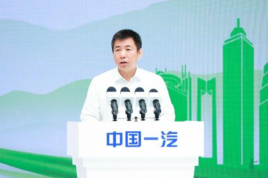 中国一汽党委常委、副总经理刘亦功主持发布会