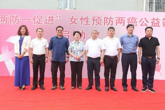 “两防一促进”女性预防两癌公益筛查赤城县项目启动