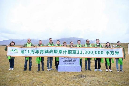 2021年力士•绿哈达行动石碑揭幕仪式