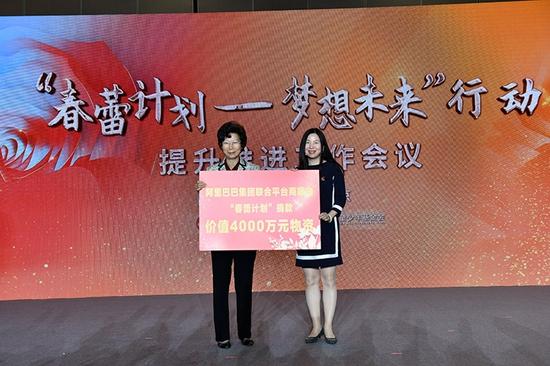 阿里巴巴集团联合平台商家捐赠4000万元女童卫生用品