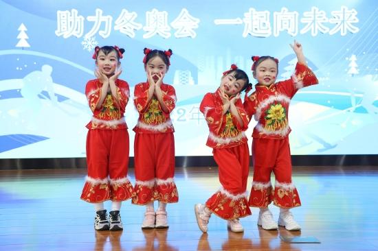 “助力冬奥会,一起向未来”线上直播