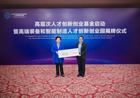 欧美同学基金会理事长莫文秀,接受天河智慧产业科技公司总经理徐海林向高层次人才创新创业基金捐赠人民币1000万元。