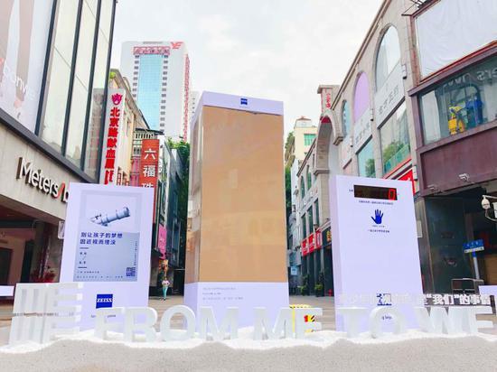 “梦想沙漏”互动装置在北京路步行街展出,一起关注青少年近视问题