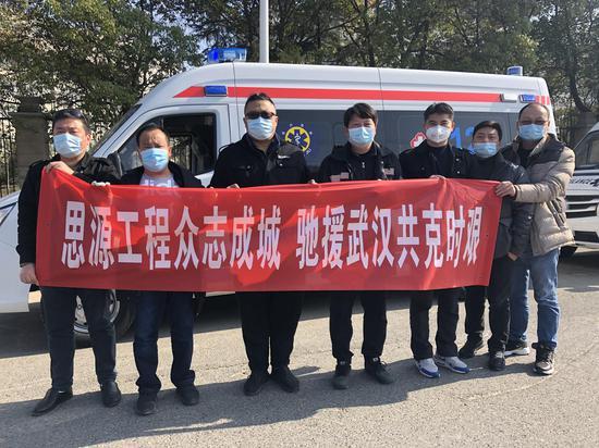 “思源工程”联合爱心明星等社会各界助力打赢新冠肺炎阻击战。