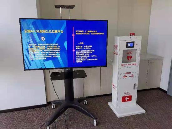 云鲸物联网智能机柜