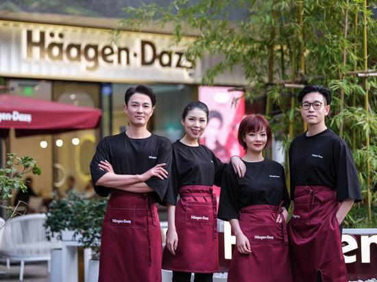 2020年,哈根达斯首家公益快闪店亮相上海