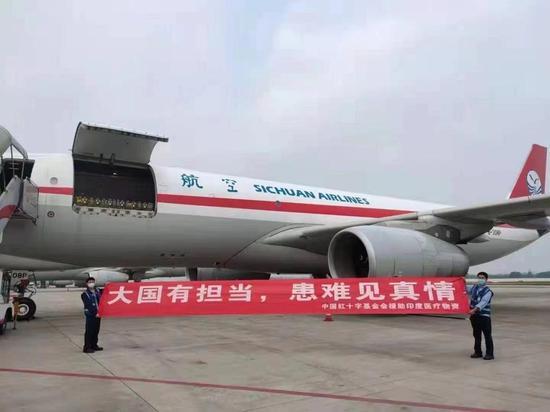 图:中国红十字会首批援助印度抗疫物资于5月9日上午起运