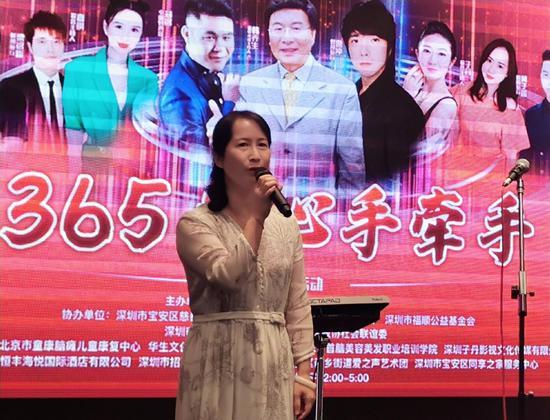 宝安区工商业联合会(总商会)书记古菁华讲话
