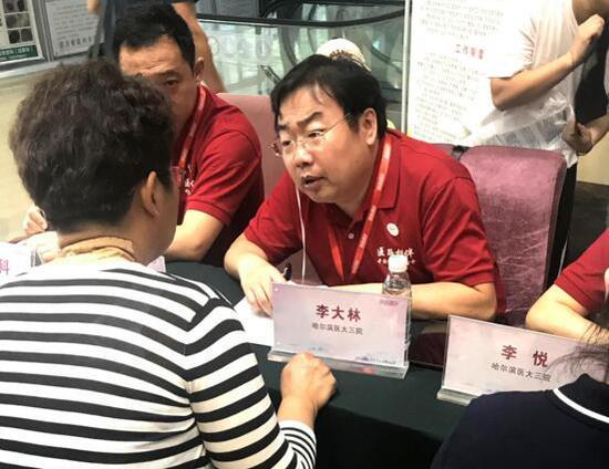 义诊现场。