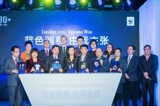 盈创回收参加WWF“地球一小时”活动