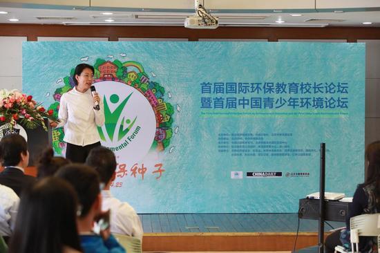 世界自然保护联盟宣传教育专业委员会执委和中国事务协调人李翰颖