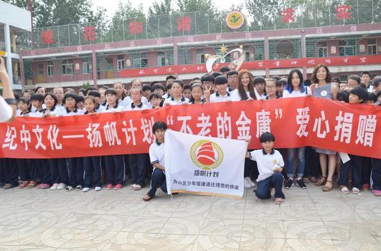 不惧骄阳 赴一场公益之约