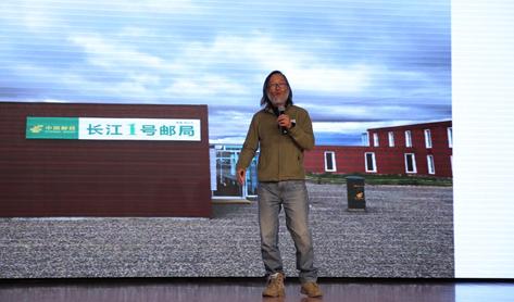 “环保先锋”杨欣用身体力行的环保态度感染和激励着现场的每一个人