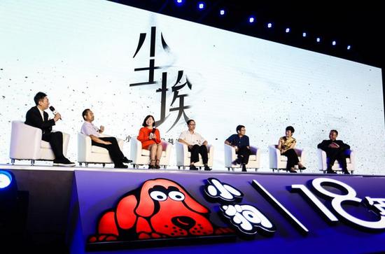 公益沙龙现场