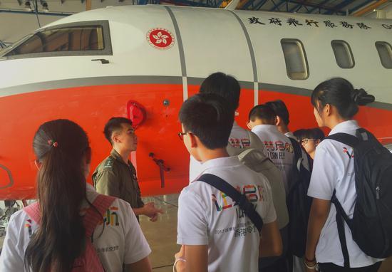 夏令营学员参观香港政府飞行服务队,学习飞行员竭诚为政府与市民服务的奉献精神