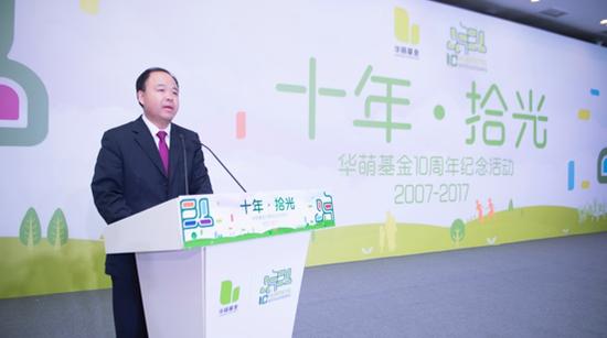 中国青少年发展基金会副秘书长 杨春雷致辞
