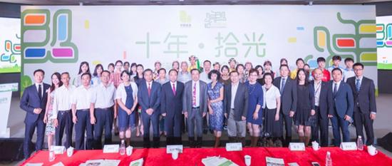 华萌基金十周年纪念活动各界嘉宾与师生合影