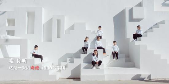“守护者联盟”成员七色堇儿童合唱团录制的公益视频,特别邀请了多位罕见病孩子,用动人的嗓音歌唱出致敬生命的赞歌,展现生命的韧性。目前,该视频在微博端播放量已突破86万。